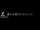 好きなセリフをただ読むだけのやつ(57) テイルズオブジアビスパート4