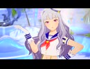 ですたーて