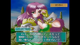 だっとさんの ルナ・ウイング 〜時を越えた聖戦〜【実況プレイ】その12-1