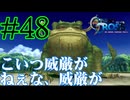 【実況】かつて挫折した『クロノクロス』を実況プレイ　#48【ネタバレあり】【雪月 天音】