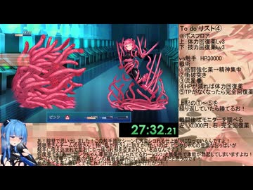 【エロゲRTA】特命少女アイギス・ピンク_ラスボス撃破RTA_52分29秒62_part3/5【ゆっくり実況】