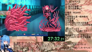 【エロゲRTA】特命少女アイギス・ピンク_ラスボス撃破RTA_52分29秒62_part3/5【ゆっくり実況】