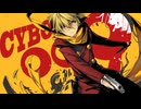 【MAD/AMV】Cyborg 009 Call of Justice x 私面想歌
