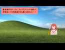 伊地知ニジカ　インフィニティ・ガントレット編(EDショート版)
