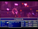 【FF7】トロフィーコンプ&やり込みプレイ【Part709】