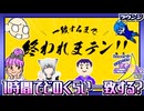【アーカイブ】『夜更かしゲーム実況会』サーバー配信㉙ 2023.4.5【ラウンジ】