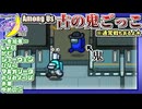 【アーカイブ】『夜更かしゲーム実況会』サーバー配信㉛ 2023.4.17【AmongUs】