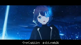 ブラック★ロックシューター 歌ってみた Covered by 魔法少女シュネー