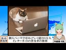 【動画News】個人ベースでは86.2％・1億288万人…インターネットの普及率の推移(2024/08/01)