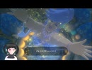 【ゼルダの伝説】周回遅れのティアキン Part135【TotK】