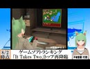 【動画News】ゲームソフトランキング、「It Takes Two」トップ再降臨(2024/08/05)