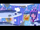 水底オンライン/伊神海月feat.可不