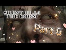 【実況】サイレントヒル４ ザ ルームやろうぜ！　その５ッ！
