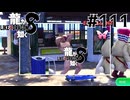 世界一運が悪くて、世界一ハッピーなヤツらの物語 Part111【龍が如く8】