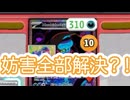 キツすぎてクレッフィで妨害し続けたけど、毎回雑に解決されて負けました！ #pokemon #ptcgl #ポケモンカード #ポケカ サーフゴーex vs ともっこex
