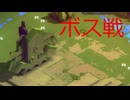 庭園の騎士【TUNIC】実況プレイpart6