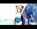 【FATE/MMD】しかのこのこのここしたんたん（シカ色デイズ）【おナス式水着エレシュキガル】