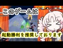 最近サバの殺意が高くて困ってる方はいませんか？ウチもです！！【ドラゴンボールブレイカーズ】