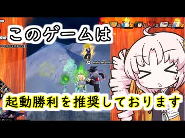 最近サバの殺意が高くて困ってる方はいませんか？ウチもです！！【ドラゴンボールブレイカーズ】