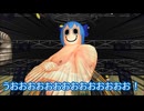 【東方MMD第3部】ガチルノのド根性