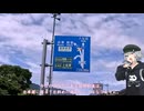 【東京～箱根】ちょっと箱根まで～弾丸バイクツーリング～【Cevio車載】