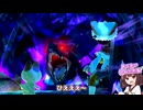 【＃3】モンハンストーリーズ 実況プレイ【ボイピ実況きりたん＆ずんだもん】