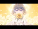 【ニコカラ】ヴィーナスさん【off vocal】