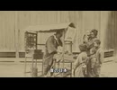 鎌倉時代から続く？　宗四郎稲荷大明神　100年前の日本人の写真とともに