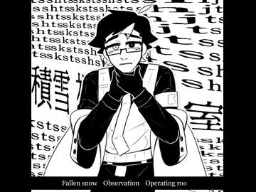 【 UTAUカバー 】　擦過ス　【 携帯ハッケン 】（ + UST配布 ）