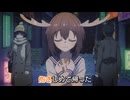 TVアニメ「しかのこのこのここしたんたん」第4話挿入歌「家族になろうよ、日野で」