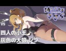 【ダクソリマスター】持たざる者ささらpart9