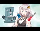 メンテナンス【voiceroid劇場】