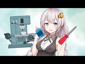 メンテナンス【voiceroid劇場】