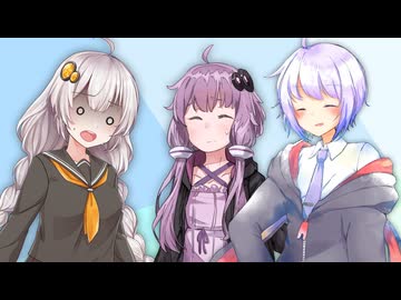 恋のから騒ぎ【voiceroid劇場】