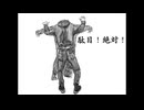 オオアリクイの倒し方