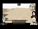 【刀剣乱舞】本丸移転計画遠征譚11【Minecraft】