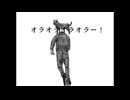 ハイイロオオカミの倒し方