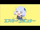 ネットミームカルター
