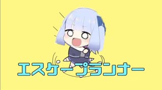 ネットミームカルター