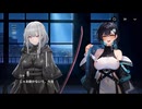 【巨女×メカ娘】ハツリバーブ-HAZEREVERB-　イベントストーリー　『底なしの星雲―落第ドライバーと灰色の夢―　ラストオーダー』　part 3【健全系RPG】
