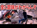 【Kenshi】よくある荒野の盗賊 #13【VOICEVOX実況】