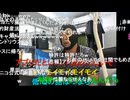20240806　暗黒放送(最終章）　なにが帰ってきたニコ生だよ馬鹿野郎　放送