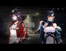 【巨女×メカ娘】ハツリバーブ-HAZEREVERB-　イベントストーリー　『底なしの星雲―落第ドライバーと灰色の夢―　ラストオーダー』　part 4【健全系RPG】