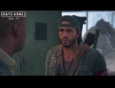 ゆっくりDays Gone：Day 58