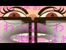 ボカロ「はらぁ が へったぁ べぁ 01」02002