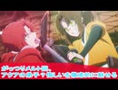 メルト回がっつり３０分、第１7話感想推しの子二期ボイスロイド解説実況