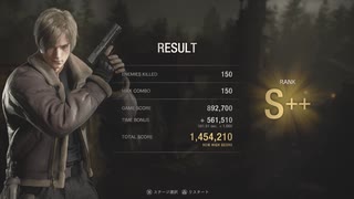 バイオハザードRE:4　マーセナリーズ レオン 村 S++