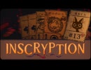 Inscryption〃闇のゲーム気味な実況プレイ 13