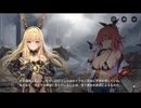 【巨女×メカ娘】ハツリバーブ-HAZEREVERB-　イベントストーリー　『底なしの星雲―落第ドライバーと灰色の夢―　ラストオーダー』　part 6【健全系RPG】