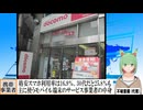 【動画News】格安スマホ利用率は16.9％、30代だと25.8％も…主に使うモバイル端末のサービス事業者の中身(2024/08/12)